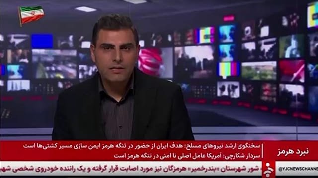 Iran accuses the United States of bombing civilian infrastructure